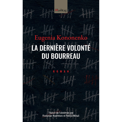 La Dernière volonté du bourreau