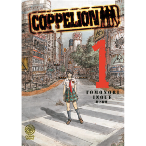 Coppelion, T.1