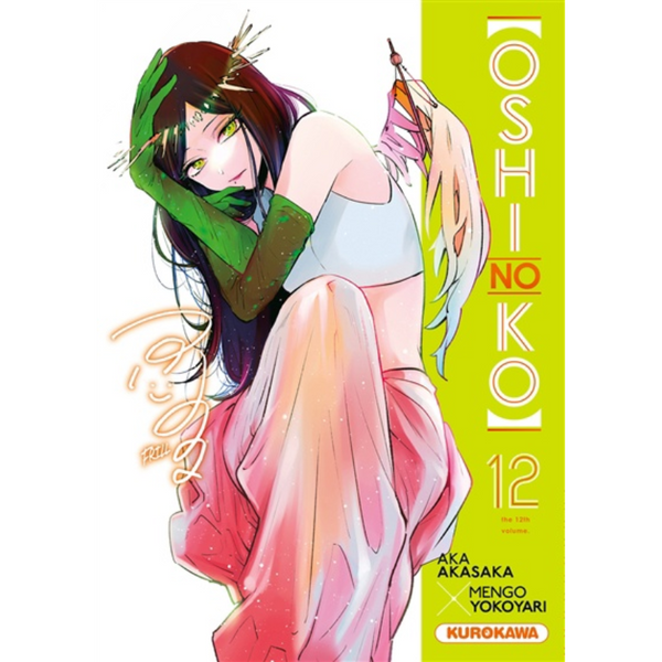 Oshi no ko T.12