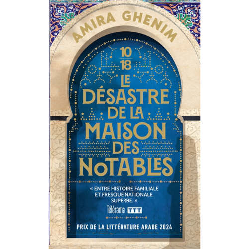 Le désastre de la maison des notables