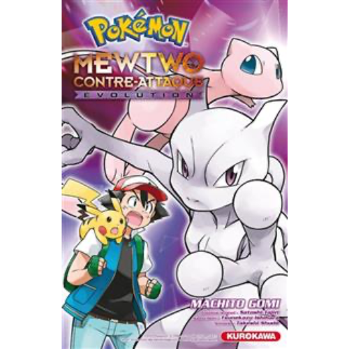 Mewtwo contre-attaque : évolution
