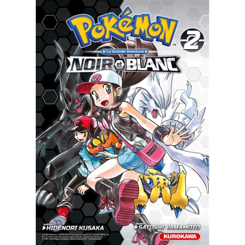 Pokémon : la grande aventure - Noir et Blanc T.2