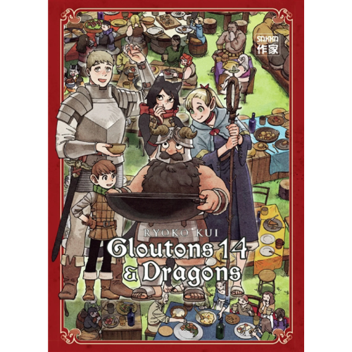Gloutons & dragons T.14