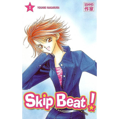 Skip beat ! T.1