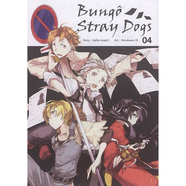 Bungo Stray Dogs T.4