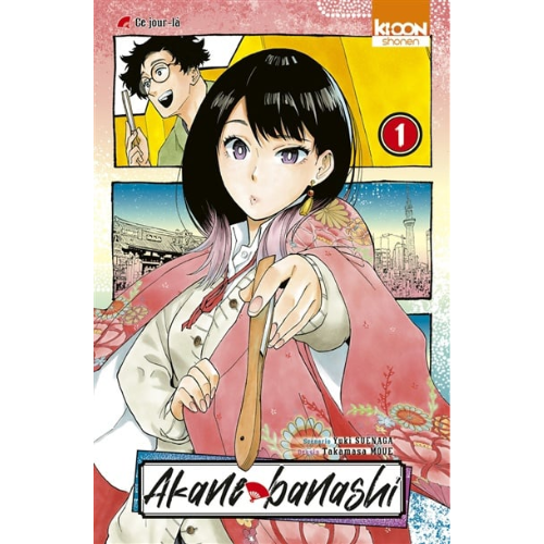 Akane banashi T.1 : Akane banashi, Vol. 1